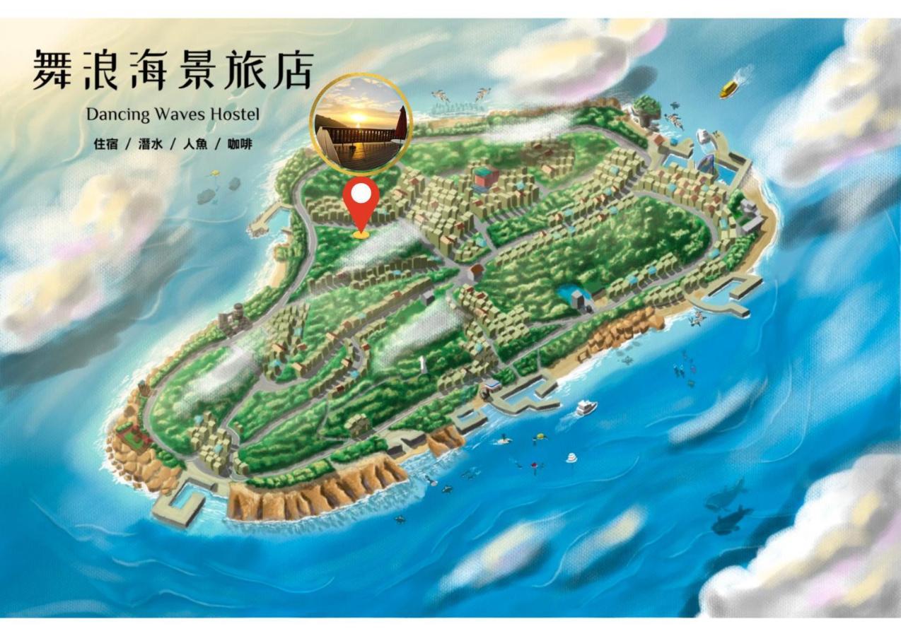 舞浪海景旅店 Hotel Đảo Tiểu Lưu Cầu Ngoại thất bức ảnh
